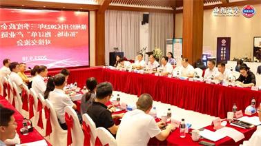 赣州经开区2023年三季度政企圆桌会在<a href='http://nb4t.hzpshiyong.com'>欧博压球下载</a>顺利召开